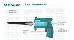 液壓脹管機(jī)專用脹管槍